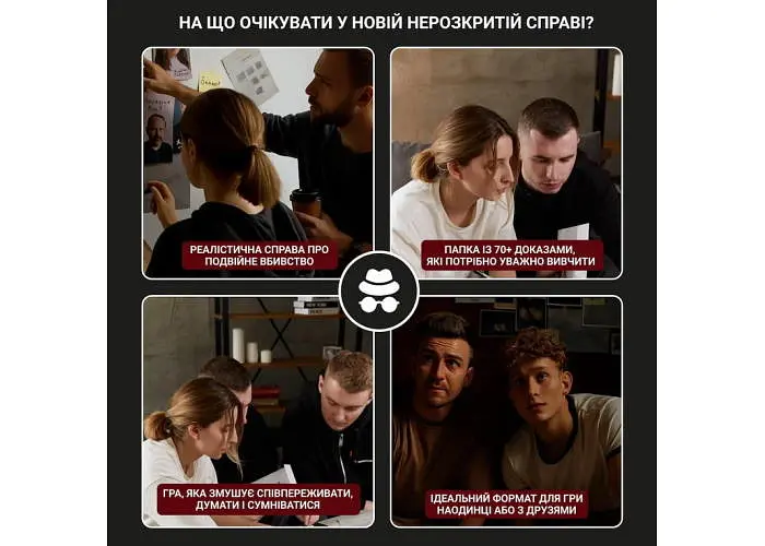 Настільна гра Memo Games Нерозкриті Справи №3 (укр.) (m-0036) - фото 6