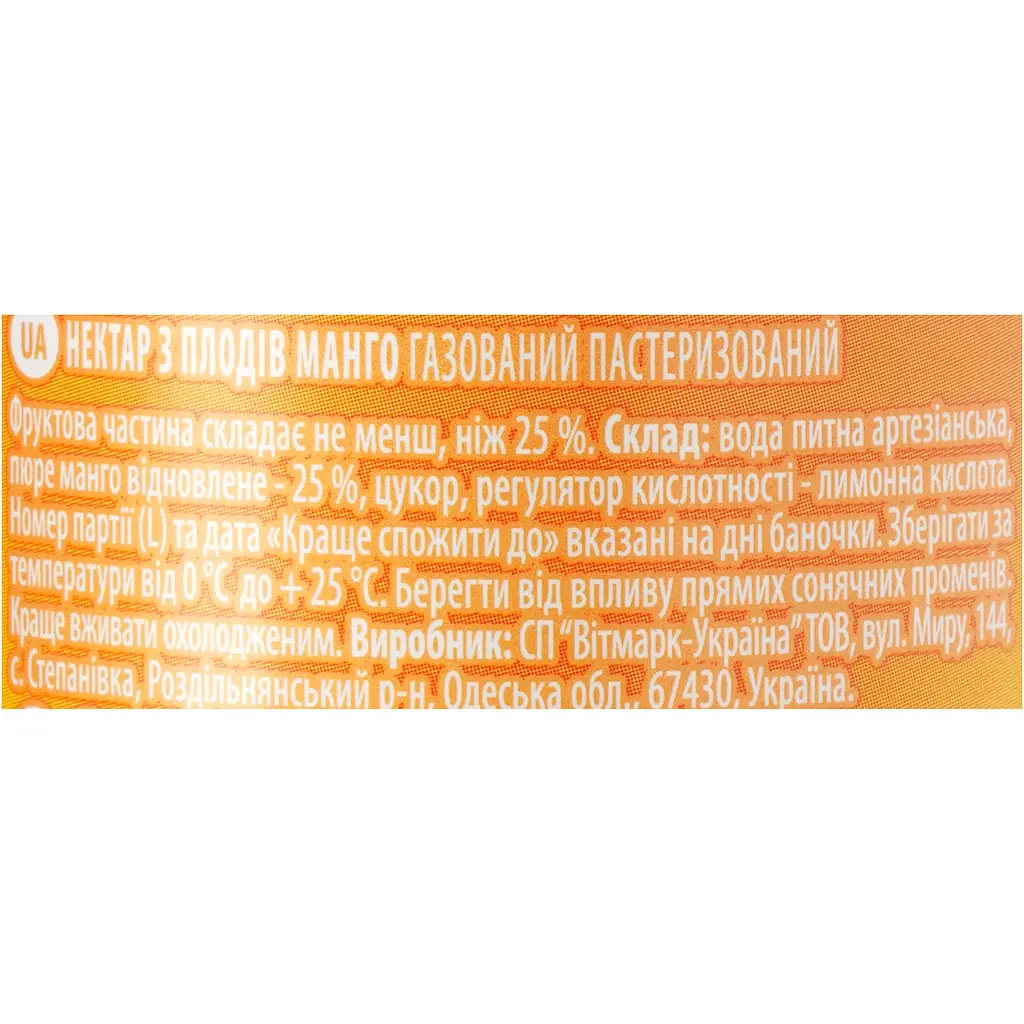 Нектар газований Jaffa Aerojuice Can манго 0.25 л - фото 7