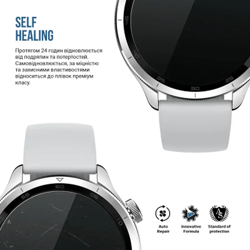 Плівка захисна Armorstandart Matte hydrogel Xiaomi Watch S4 47mm 6 pcs (ARM92139) - фото 3