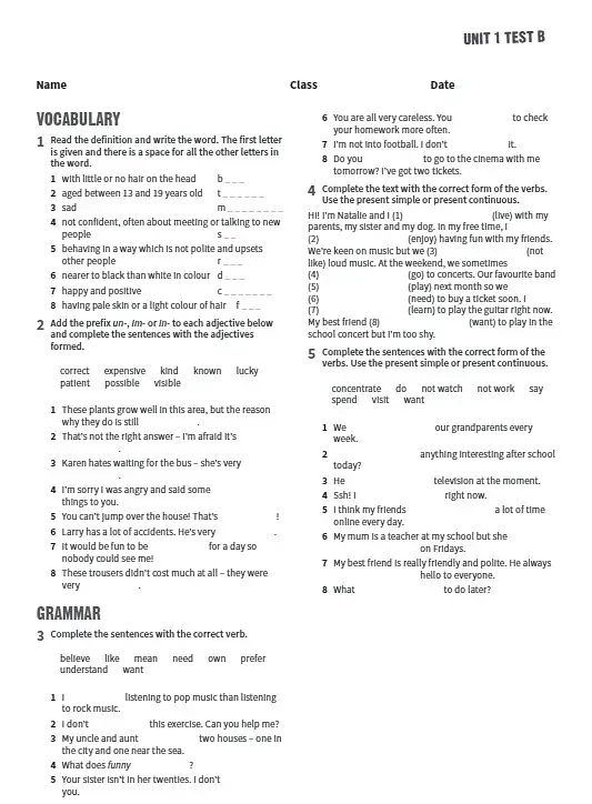 Prepare. Ukrainian Edition. Test Book 8 - фото 3