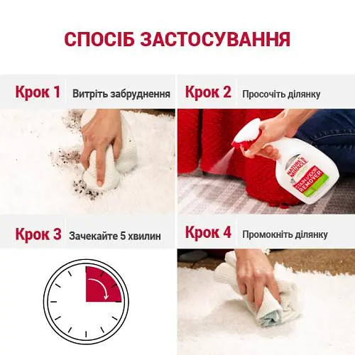 Спрей 8in1 NM Dog Stain&Odor Remover Spray Melon для усунення плям і запахів, з ароматом дині, 946 мл - фото 7