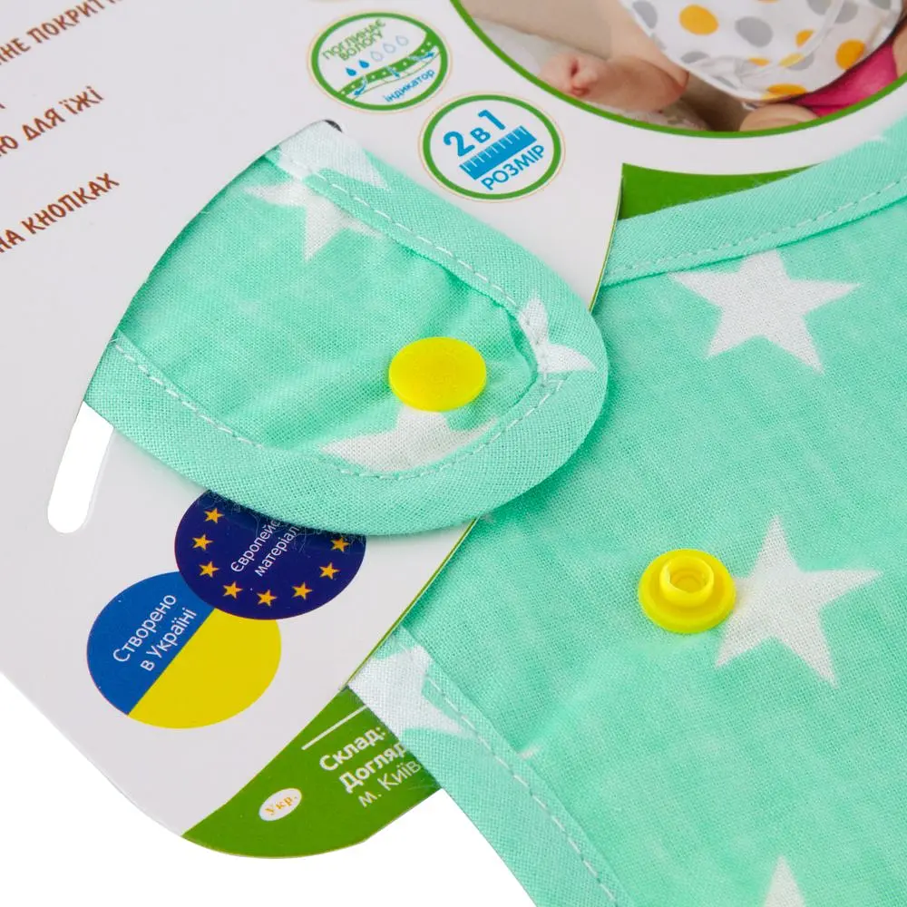 Непромокаючий нагрудник з кишенею Еко Пупс Eсo Cotton Premium Зірочки 30х21 см ментоловий з білим (EPB-008) - фото 2