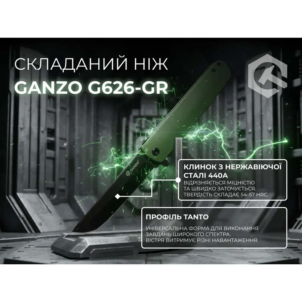 Ніж складаний Ganzo G626-GR зелений - фото 2