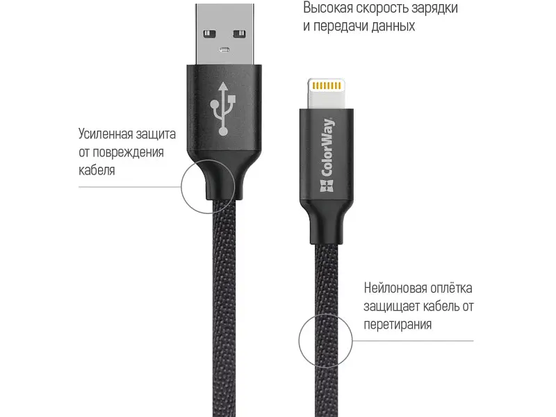 Кабель ColorWay USB - Apple Lightning 2.1А 1м Black (CW-CBUL004-BK) - фото 2