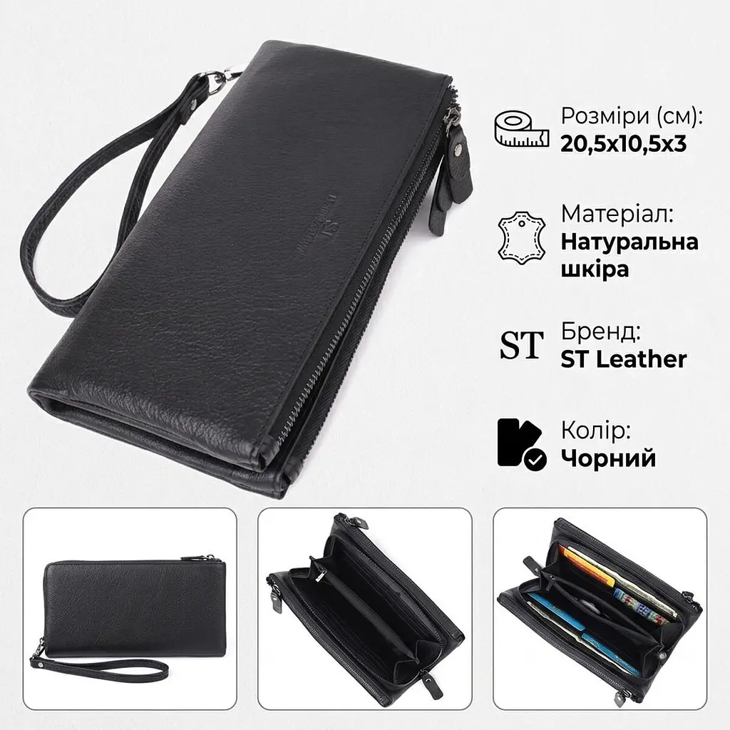 Практичний шкіряний гаманець на три відділення ST Leather 23111 чорний - фото 2