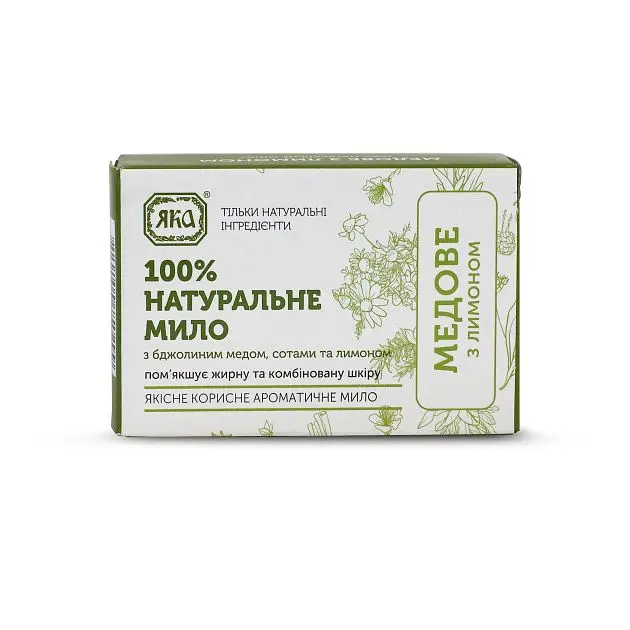 Мило туалетне натуральне ручної роботи Медове з лимоном ЯКА 75 г - фото 2