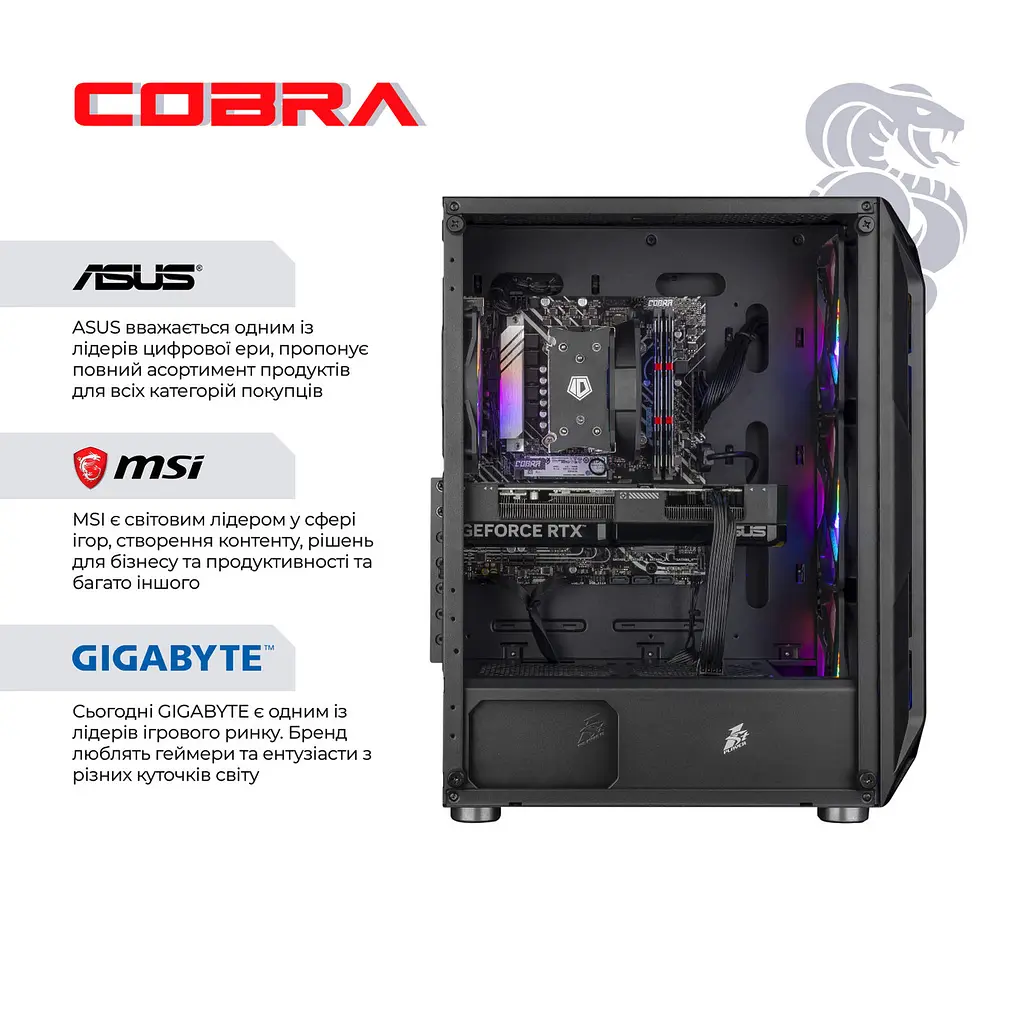 Персональний комп'ютер COBRA Advanced (I144F.32.S1.56.25312) - фото 5