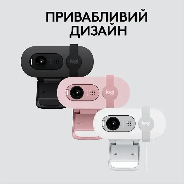Веб-камера Logitech Brio 100 Off White (960-001617) - фото 6