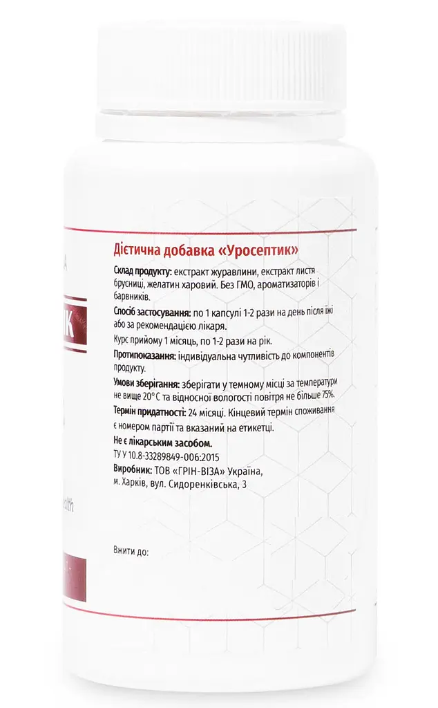 Уросептик 60 капсул Грін-Віза - фото 4