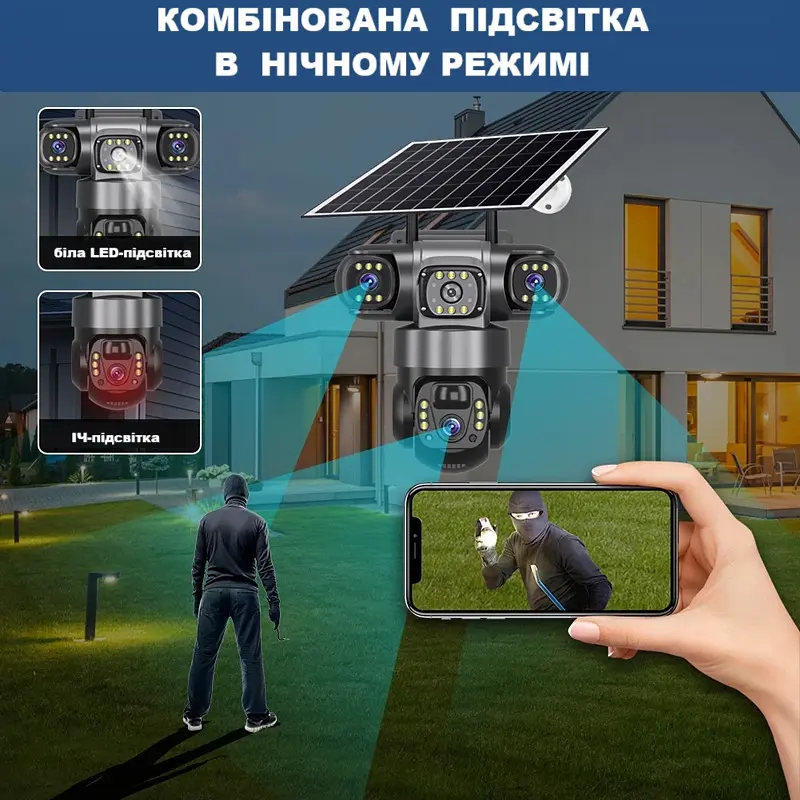 Вулична 4G камера VTS28-G 15Мп  з 3 лінзами  сонячна панель зарядки акумулятор 8000мАг  PIR сенсор руху - фото 7