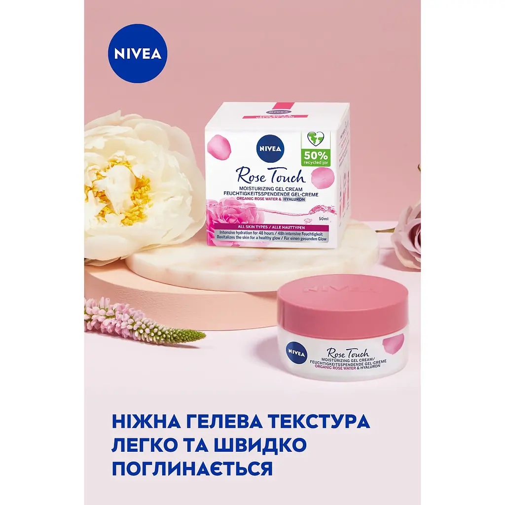 Зволожуючий гель-крем Nivea Rose Touch, 50 мл - фото 6