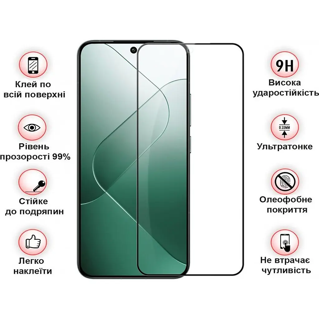 Захисне скло BeCover для Xiaomi 14 5G Black (710789) - фото 3