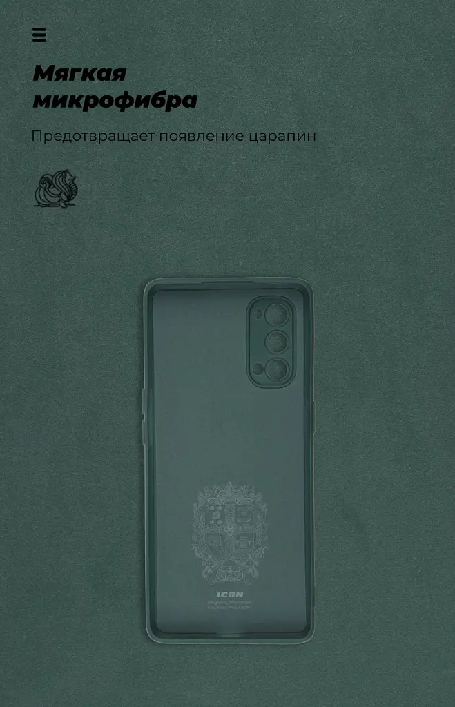 Чохол ArmorStandart ICON для OPPO Reno4 Pro 5G Camera cover Pine Green - фото 4