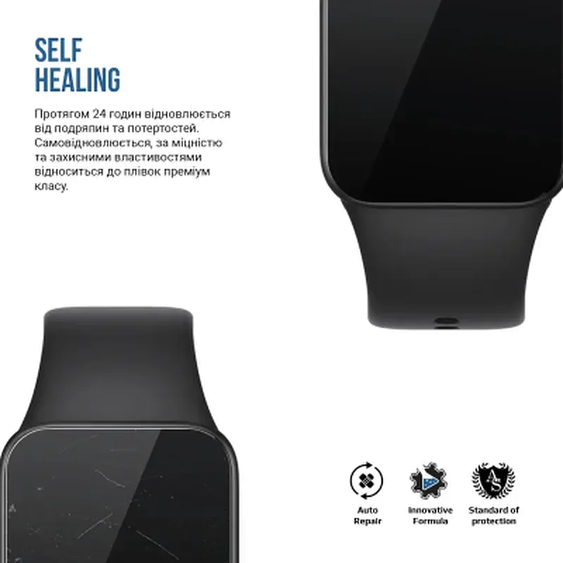 Плівка захисна Armorstandart Matte hydrogel Xiaomi Smart Band 10 Pro 6 pcs (ARM92162) - фото 3