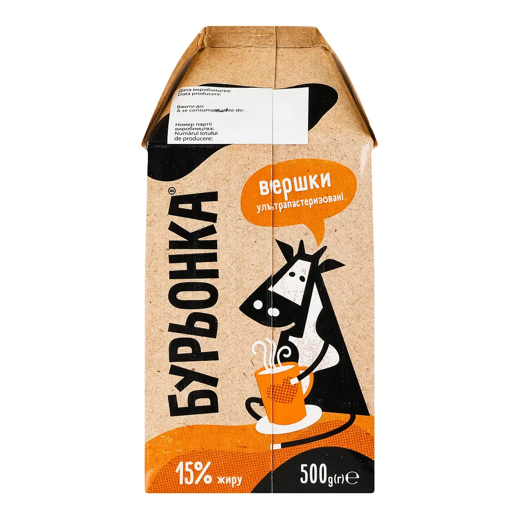 Вершки Бурьонка ультрапастеризовані 15% жиру 500 г - фото 4
