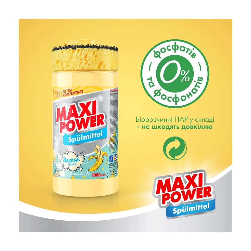 Засіб для ручного миття посуду Maxi Power Банан 1000 мл (4823098408499) - фото 4