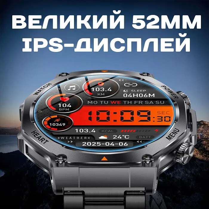 Часы Smart Mevaden Ultra Steel, 2 ремешка - фото 18
