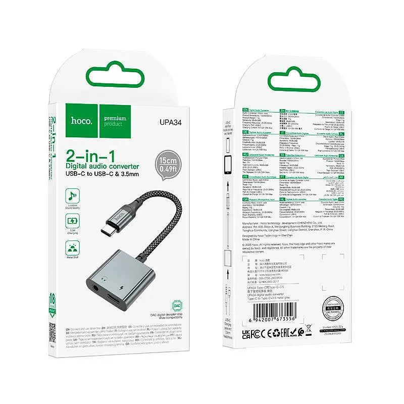 Перехідник HOCO digital audio converter Type-C to Type-C+3.5mm UPA34 10W 2 ампери DAC 0.15 метри - фото 2