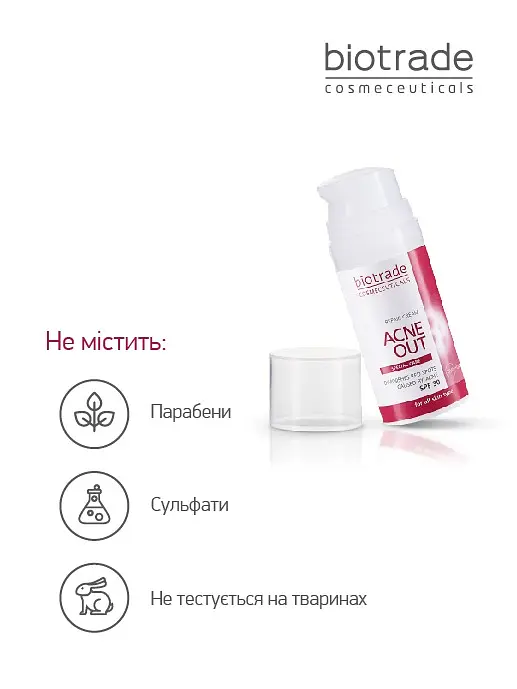 Уцінка. Відновлюючий крем Biotrade Acne Out 30 г (3800221840761) - фото 7
