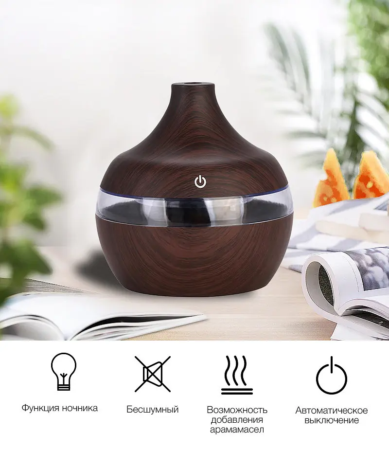 Зволожувач повітря Mini Atomization Humidifier з підсвічуванням ∙ Ультразвуковий кліматичний міні зволожувач для будинку - фото 4