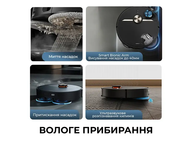Робот-пилосос з вологим прибиранням Deerma X90 ULTRA (DEM-X90ULTRA) - фото 5