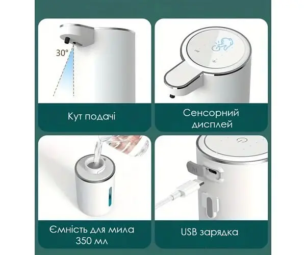 ViO P18, Безконтактний дозатор для мила-піни, акумуляторний, 350 мл - фото 5