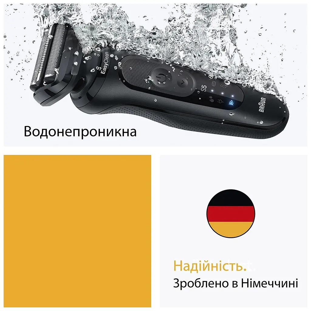Электробритва Braun 52-N1200s - фото 5