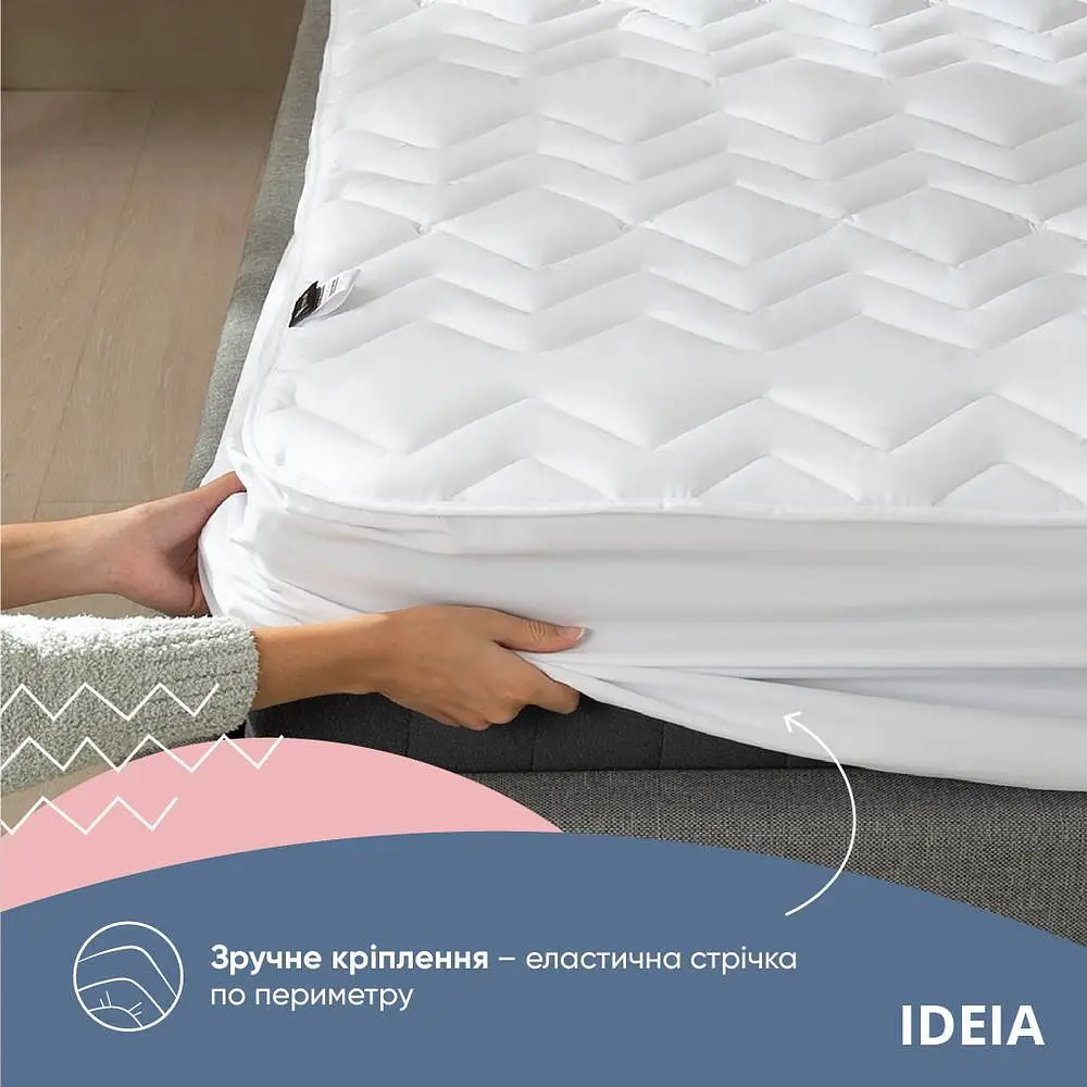 Наматрацник Ideia NORDIC COMFORT з бортом 200х200х35 (8-34978) - фото 10