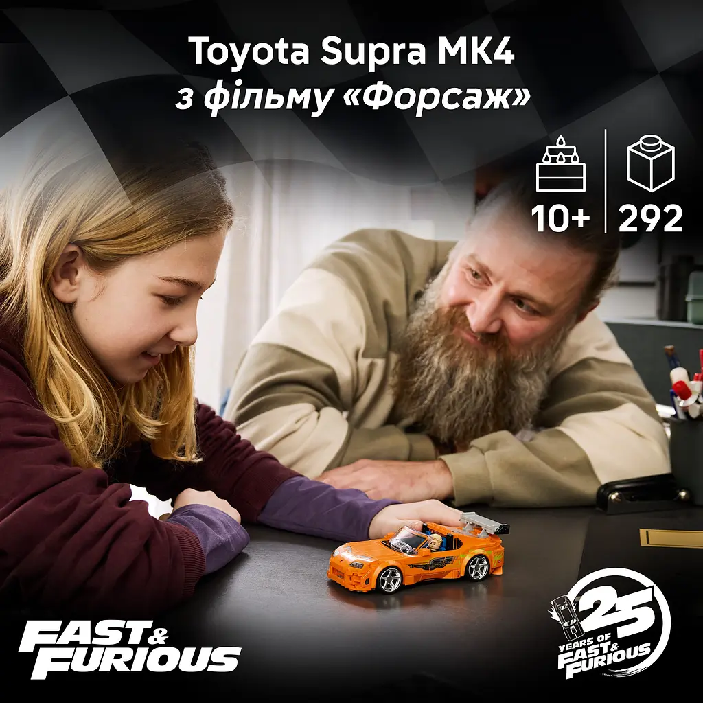 Конструктор LEGO Speed Champions Форсаж: Toyota Supra MK4 (77260) - фото 12