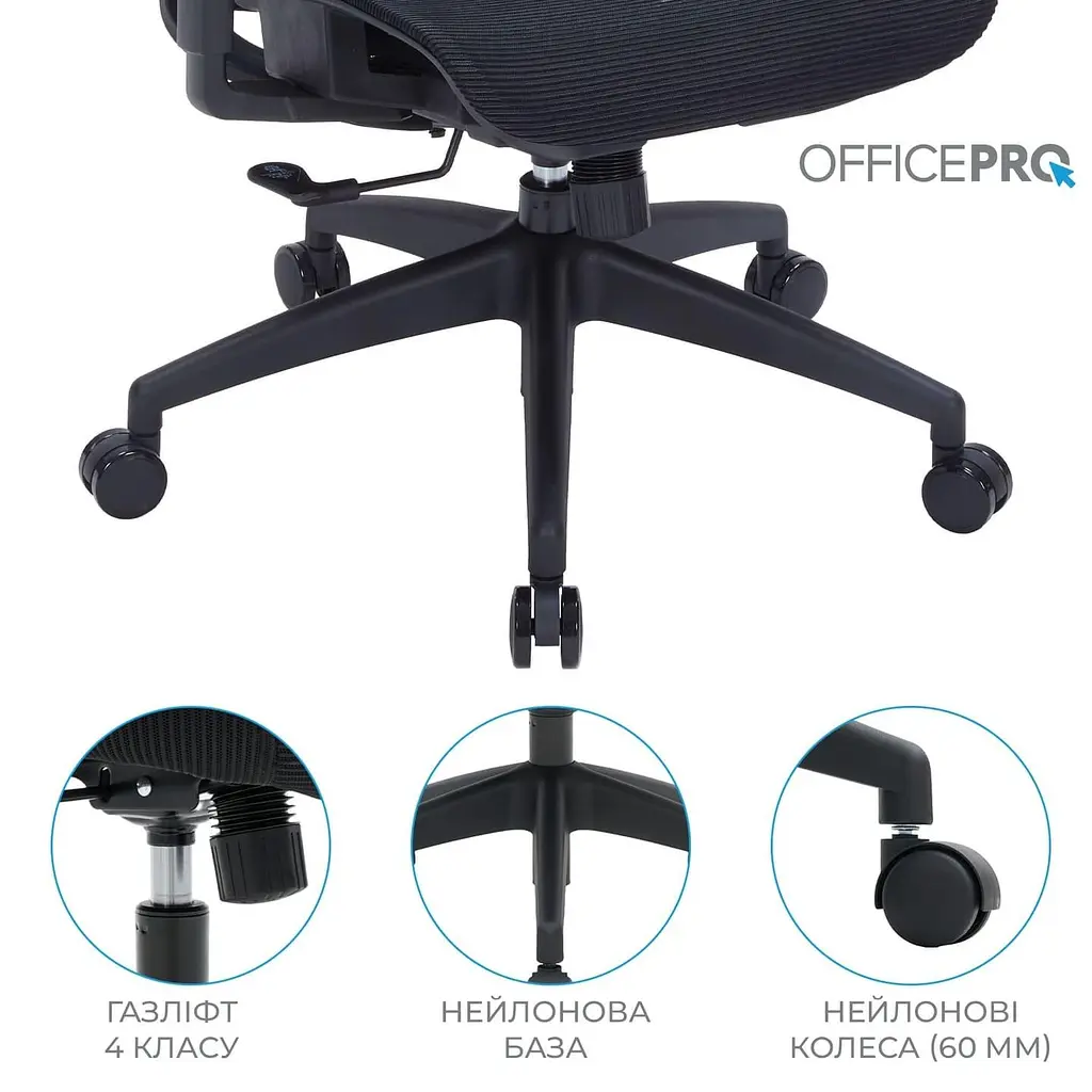 Офісне крісло OfficePro Wave OC670-B-B-B (OC670-B-B-B) - фото 7