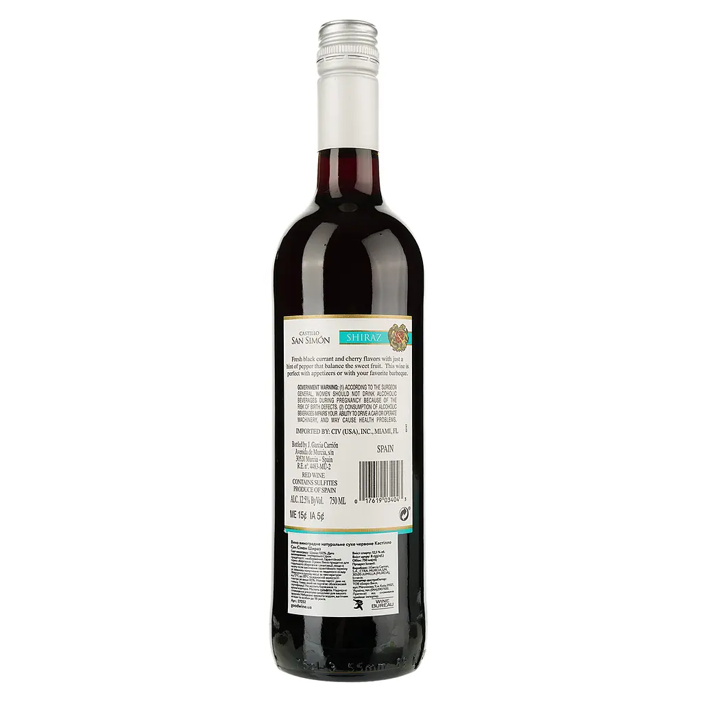 Вино Castillo San Simon Shiraz, красное, сухое, 12,5%, 0,75 л (27252) - фото 2