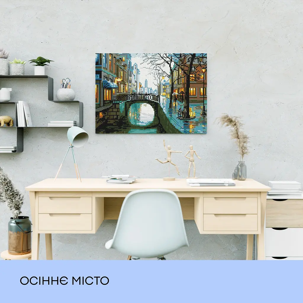 Набор из алмазной мозаики "Осенний город", 40*50 см, IDEA2-CK3183 - фото 3
