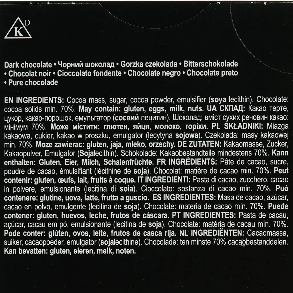 Шоколад черный Arne Extra 70% 100 г - фото 4