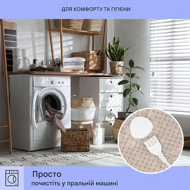 Электрическое одеяло Klarstein Watson Deluxe XL (10045255) - фото 4