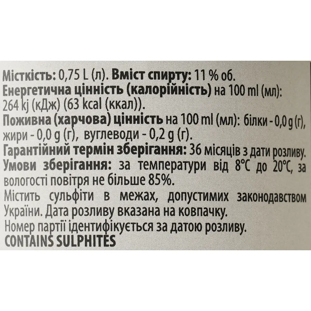 Вино Bodega Toro Rojo червоне сухе 0.75 л - фото 7