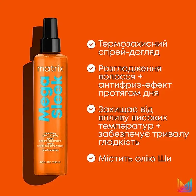 Спрей-уход Matrix Total Results Mega Sleek Iron Smoother для гладкости непослушных волос 250 мл - фото 2