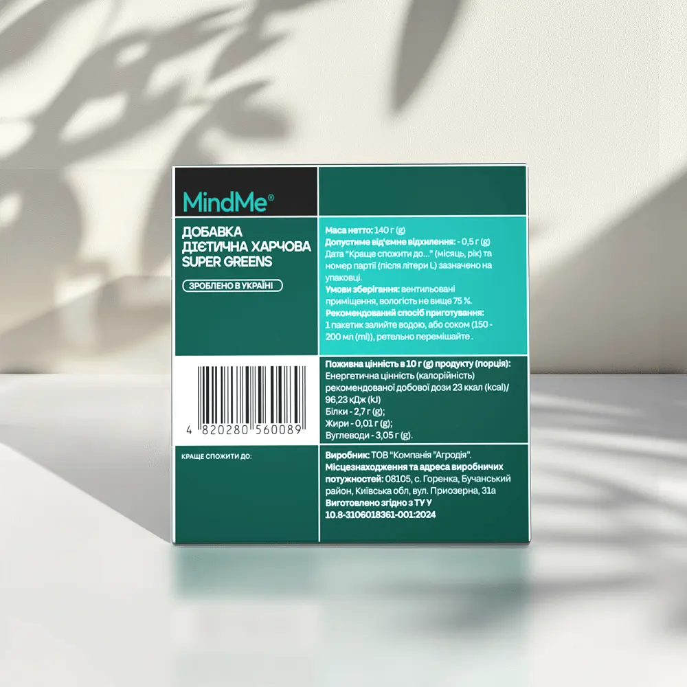 Щоденний мікс поживних речовин MindMe Super Green 140 г (14 пак. x 10 г) - фото 4