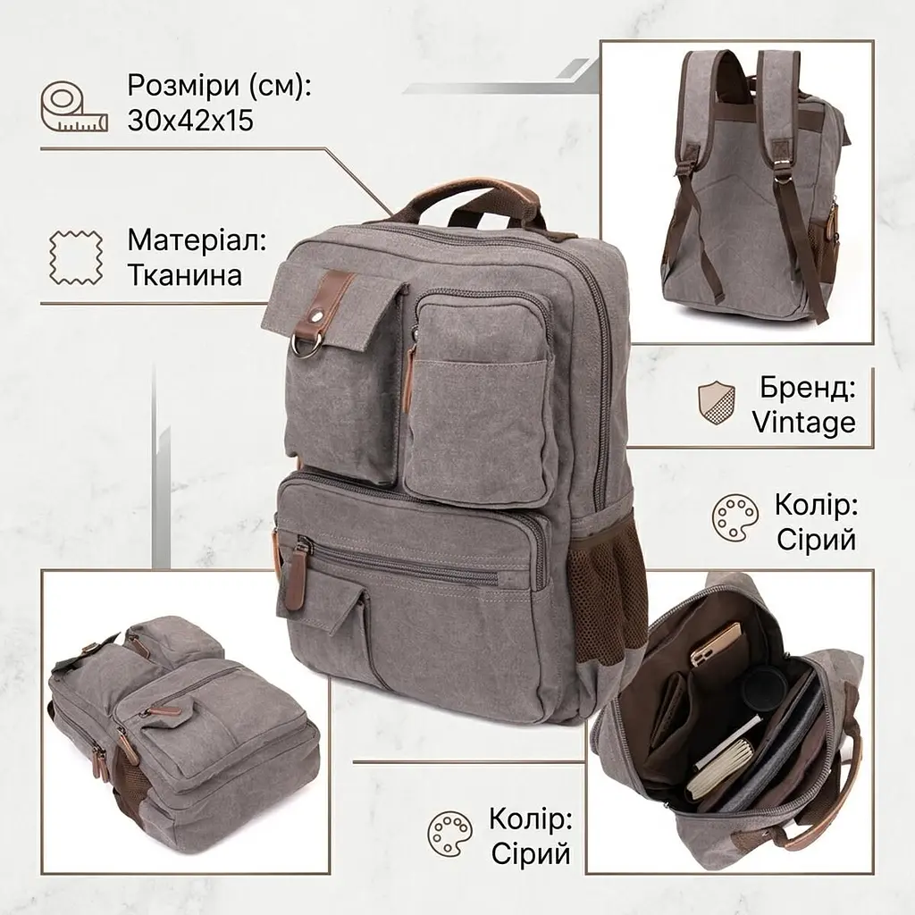 Рюкзак текстильний дорожній унісекс 20618 Vintage сірий - фото 3