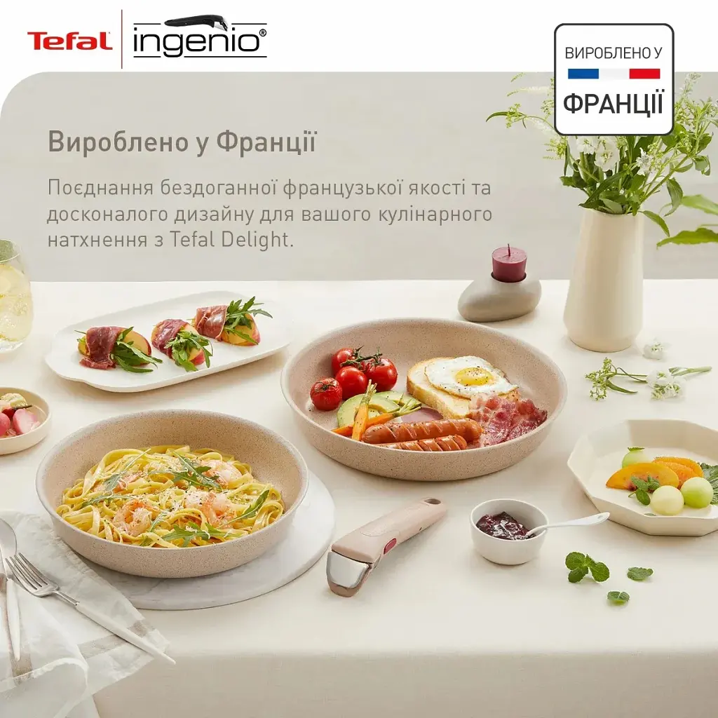 Набір посуду Tefal Ingenio Delight 3 предмети (L7839043) - фото 12