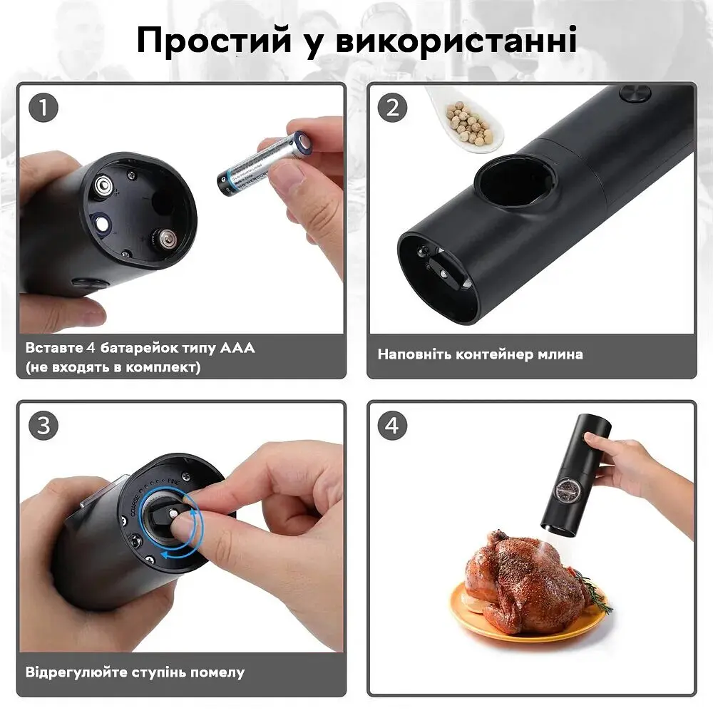 Электрическая перечница-мельница Semi Electric pepper mill с подсветкой, Black с регулировкой помола - фото 4