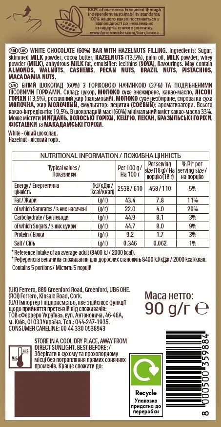 Шоколад Ferrero Rocher білий з лісовим горіхом 90 г (895509) - фото 2
