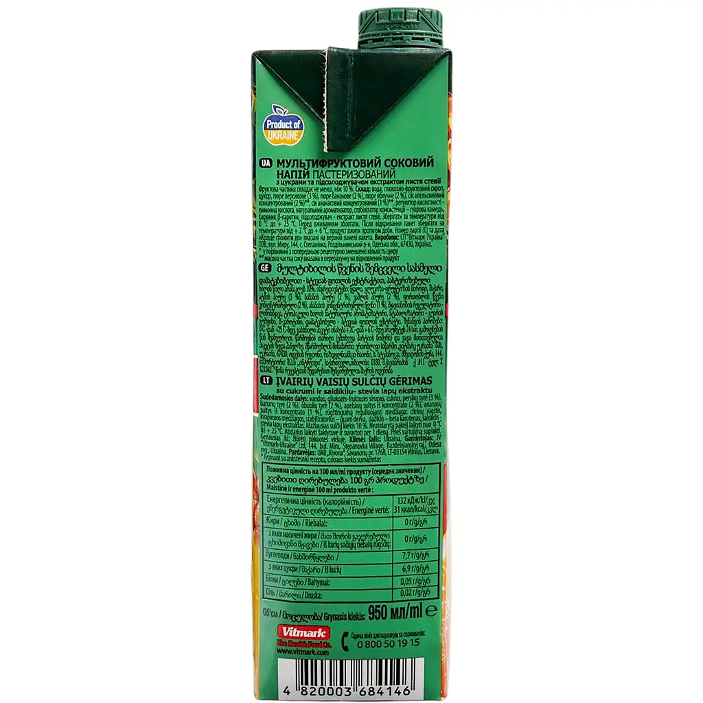 Напій Соковита мультифрукт тропічний 0.95 л - фото 5