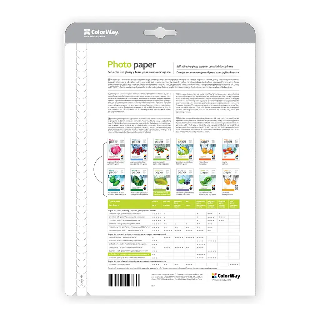 Фотопапір ColorWay A4 115г glossy 50л (PGS1158050A4) - фото 3