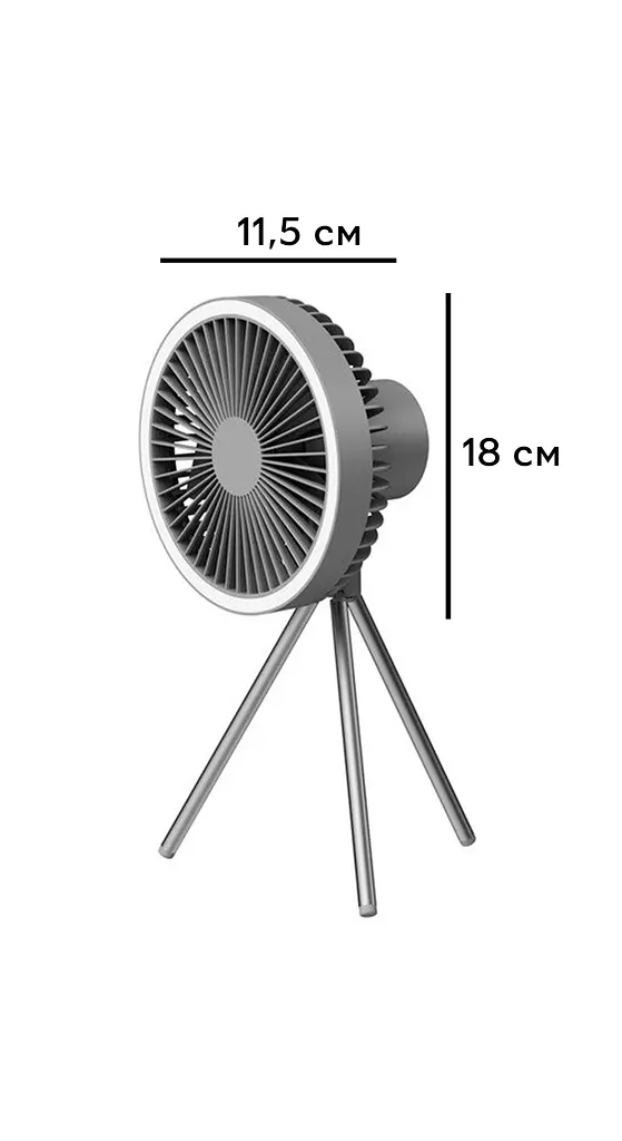 Портативний акумуляторний вентилятор з підсвічуванням Kinscoter DQ-212 діаметр 18 см батарея 10 000 mAh, Grey - фото 9