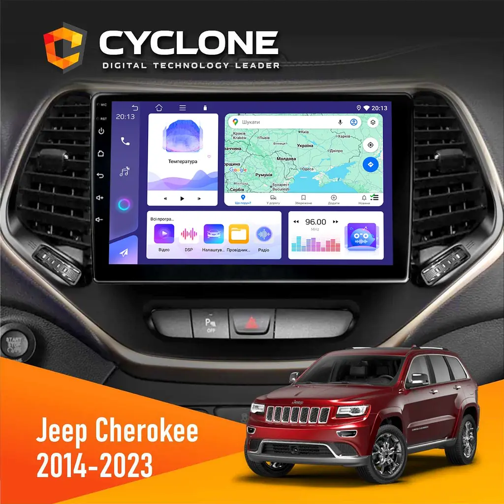 Штатна магнітола Jeep Cherokee 2014-2023 Cyclone C10-011 4x64, DSP Cyclone (НФ-00008827)