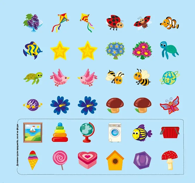 Прописи-асоціації. Цифри та фігури - Світлана Сіліч - фото 7