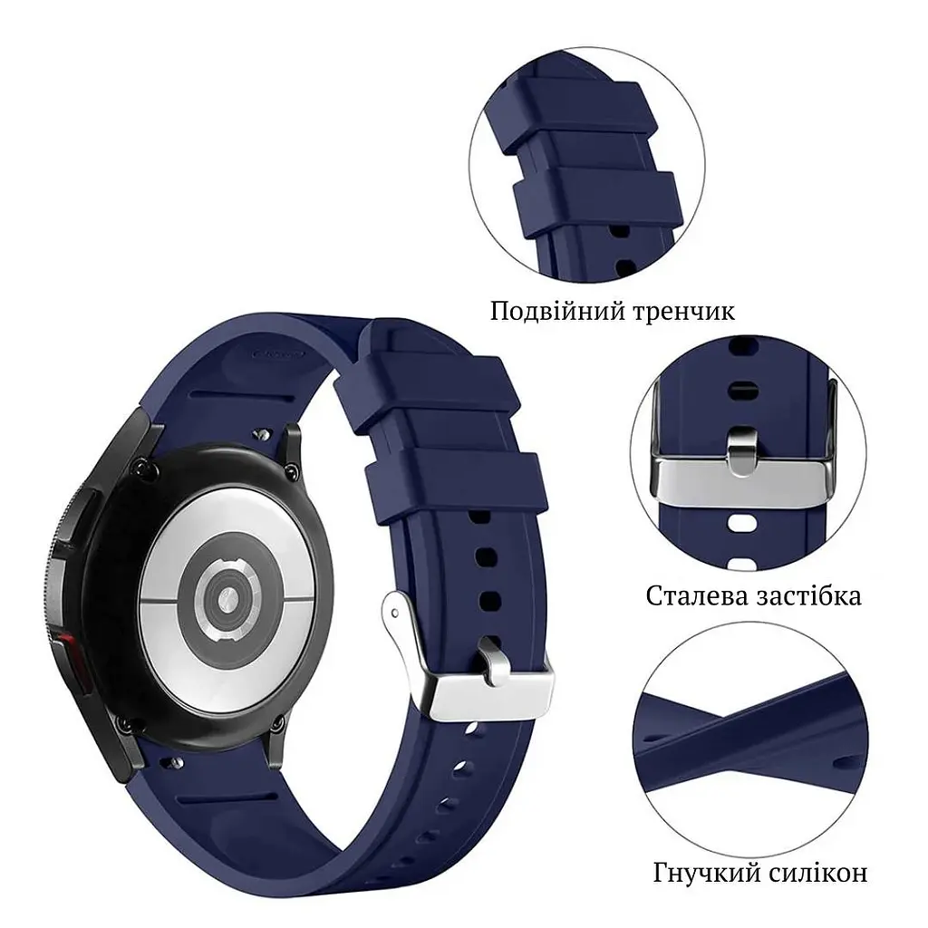 Ремінець силіконовий для смарт-годинника BeWatch Four Samsung Galaxy Watch 4/5/Pro Темно-синій (0133303) - фото 4