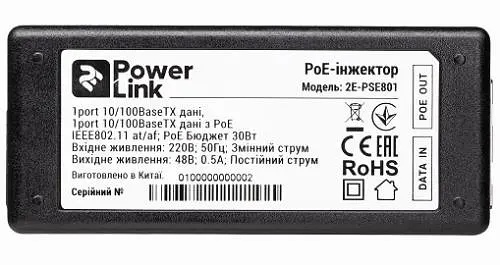PoE адаптер 2E PowerLink PSE801, Black, 2xRJ45 10/100Mbps, 30 Вт (2E-PSE801) - фото 4