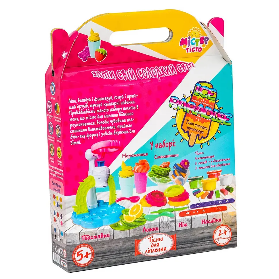Детский набор для творчества Strateg «Мистер Тесто — Ice paradise» 71502, 24 предмета - фото 3