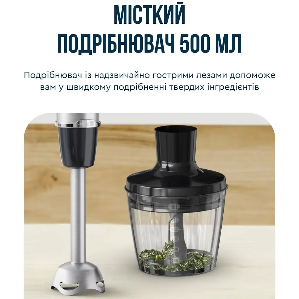 Блендер Tefal HB673830 (00000054484) - фото 8